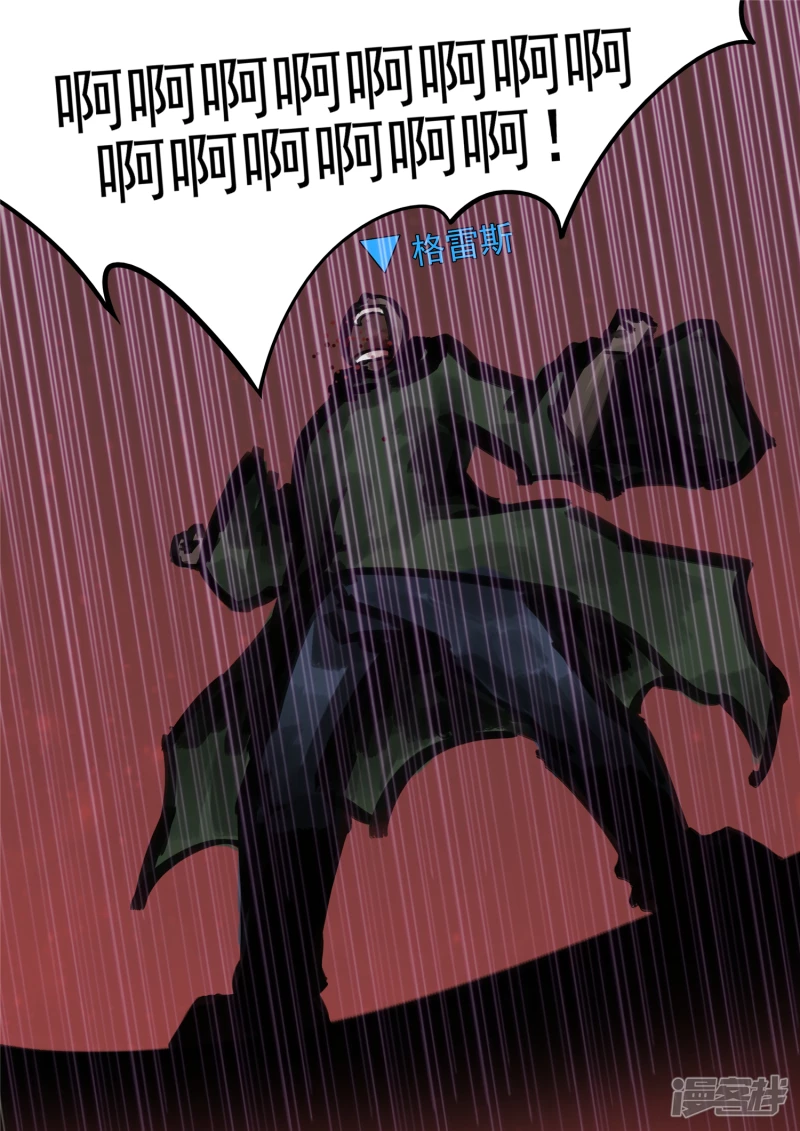 第一百五十七章 蜕变-第156话