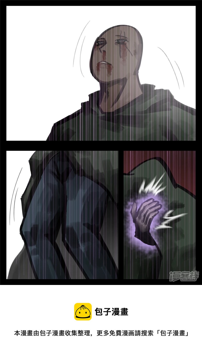 第一百五十七章 蜕变-第156话