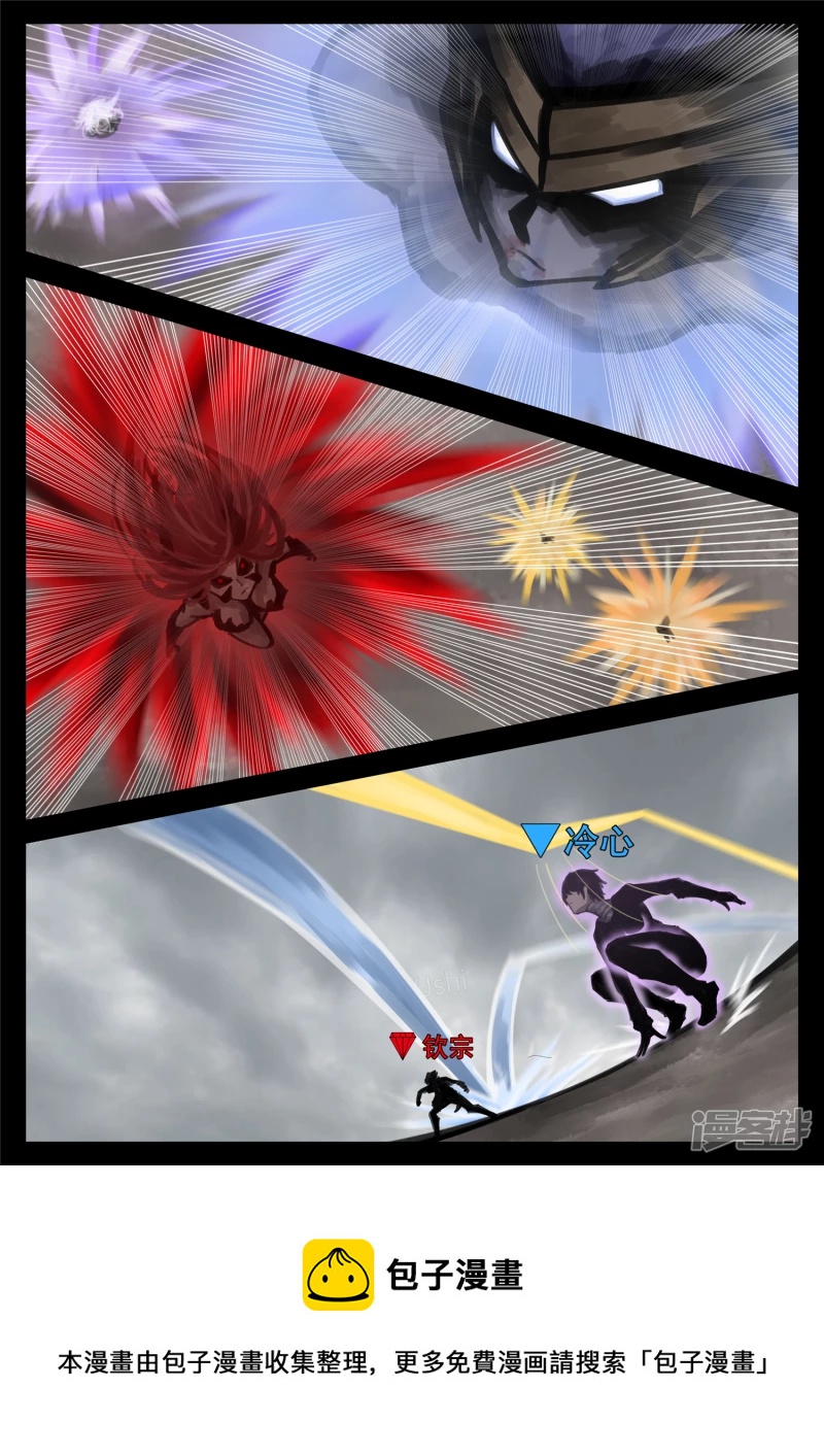 第一百五十九章 软肋-第158话