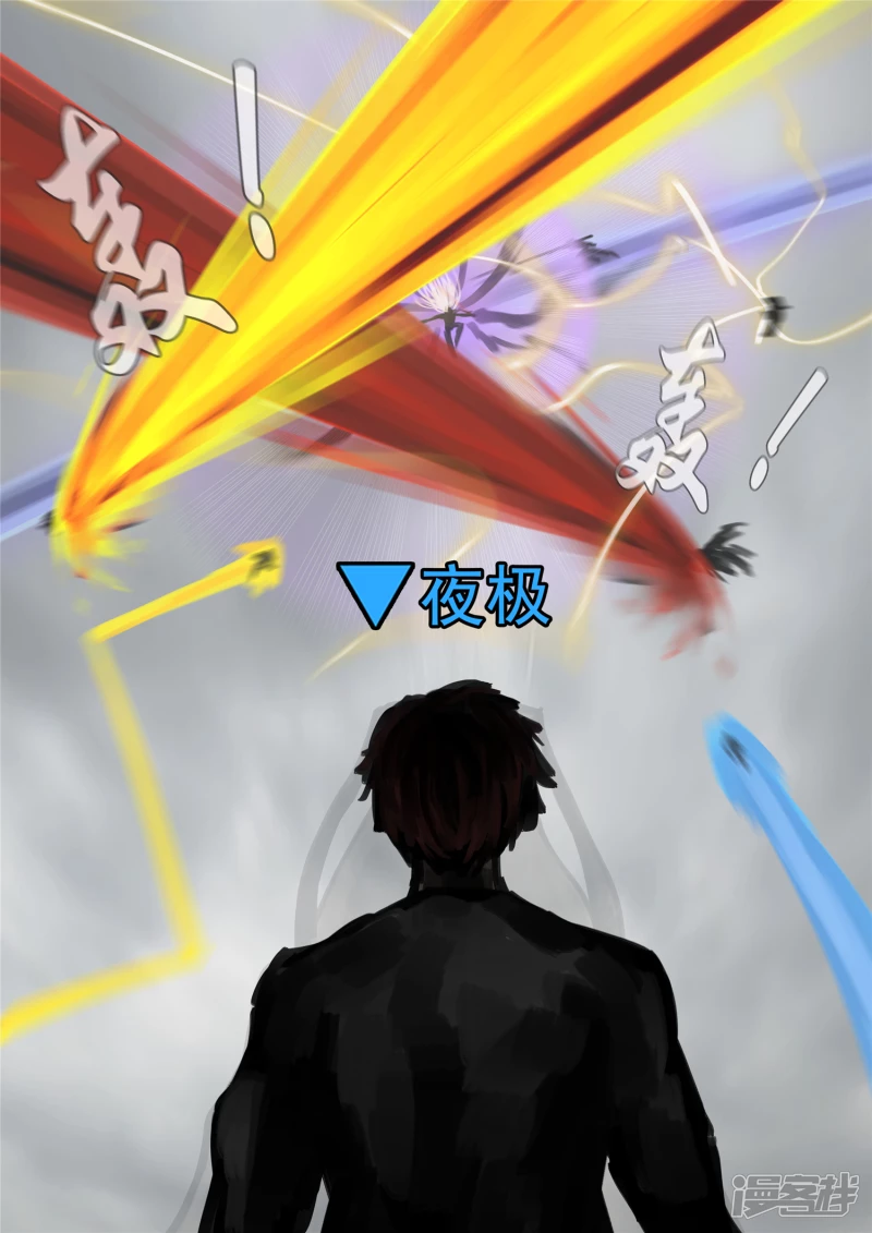 第一百五十九章 软肋-第158话