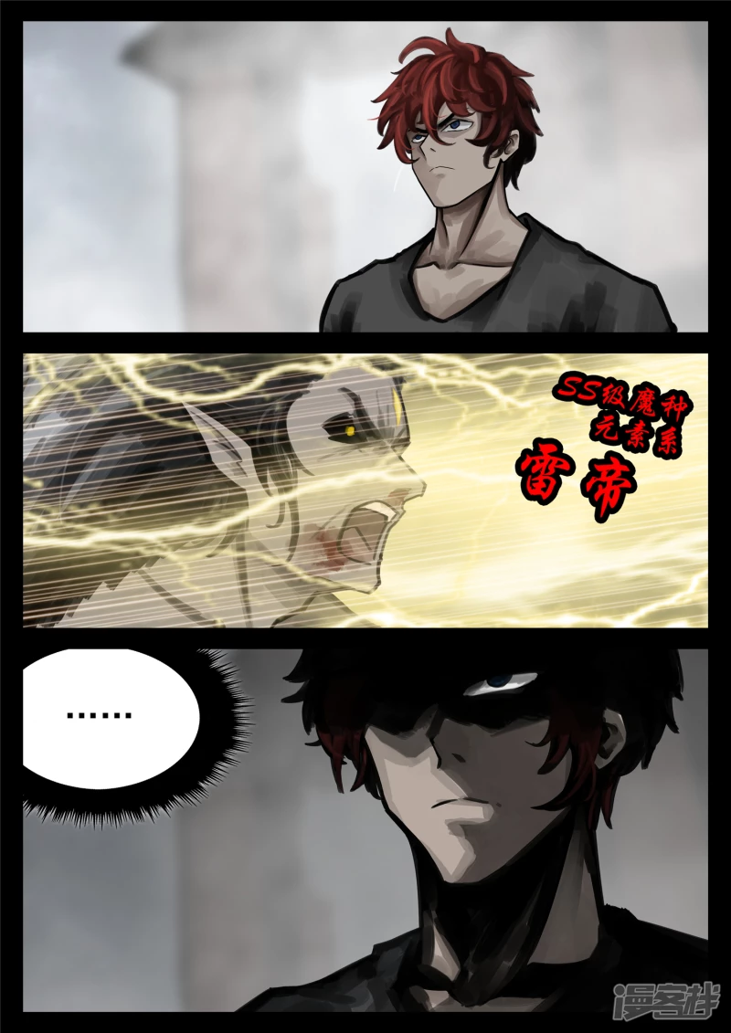 第一百五十九章 软肋-第158话