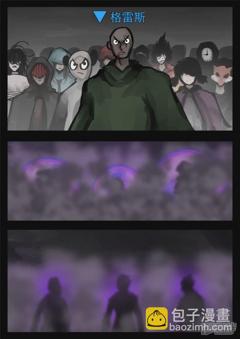 第一百五十九章 软肋-第158话