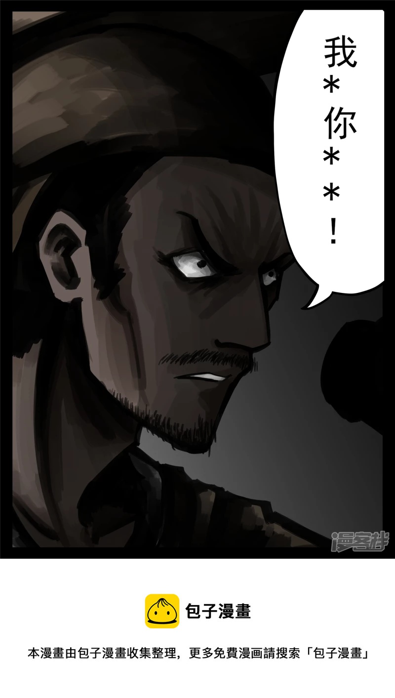 第一百五十九章 软肋-第158话