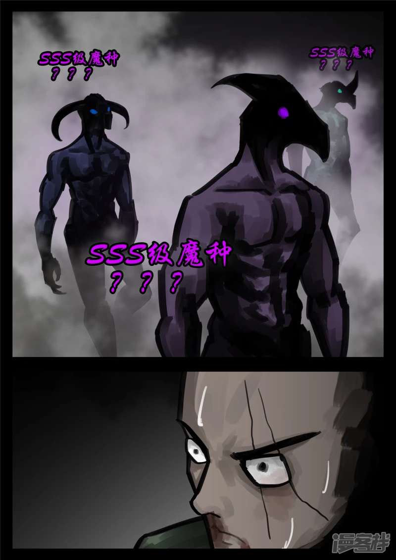 第一百五十九章 软肋-第158话