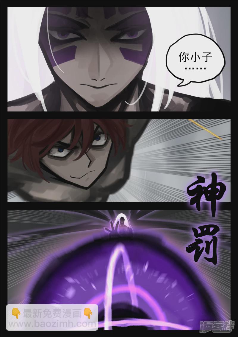 第一百六十一章 技惊四座-第160话