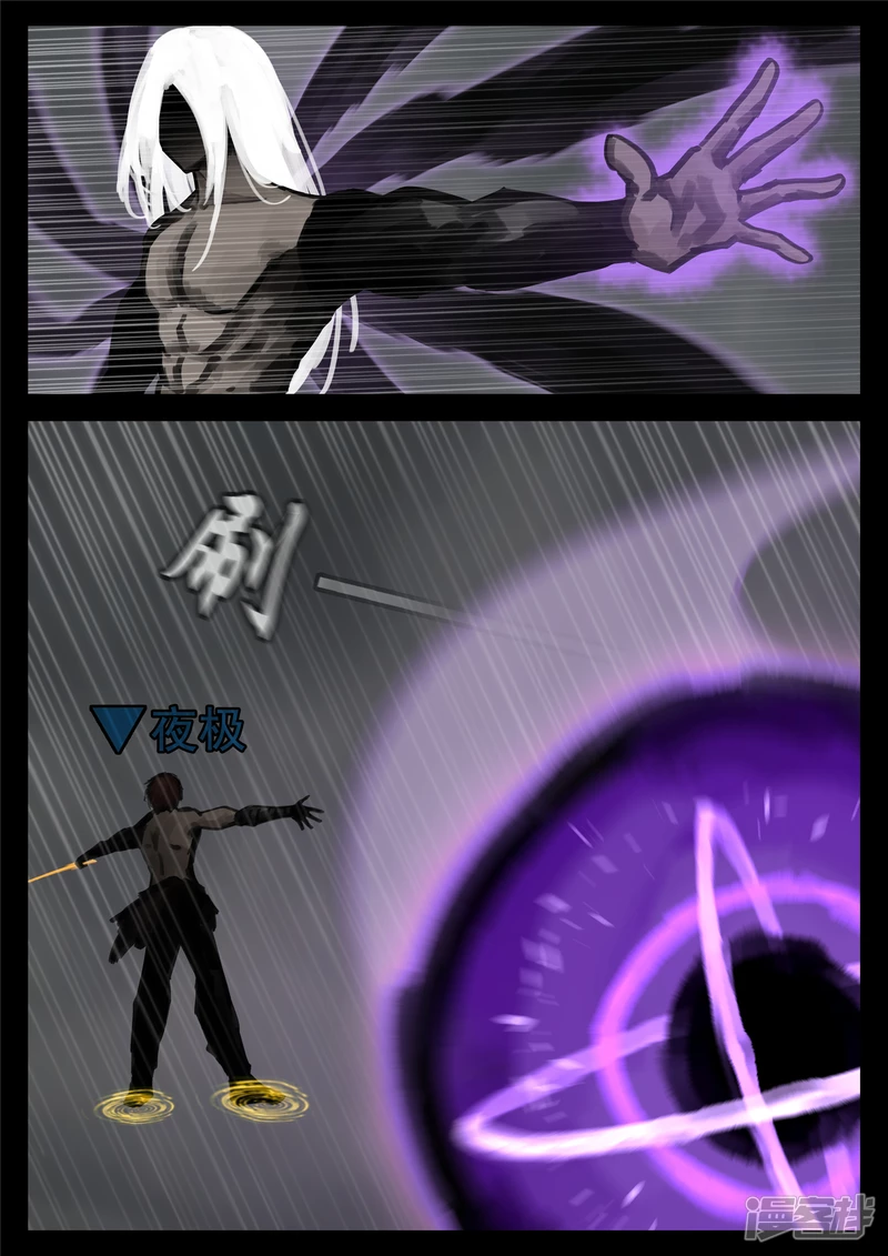 第一百六十一章 技惊四座-第160话