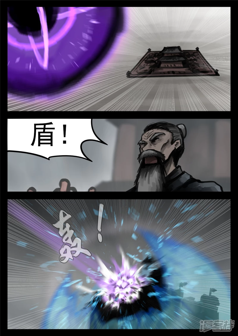 第一百六十一章 技惊四座-第160话