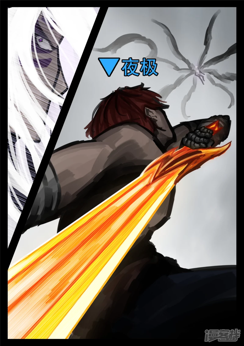 第一百六十一章 技惊四座-第160话