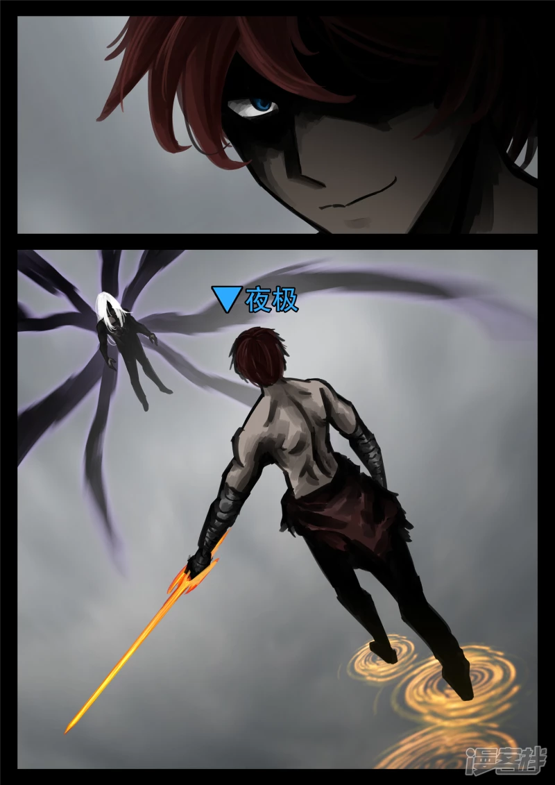 第一百六十一章 技惊四座-第160话