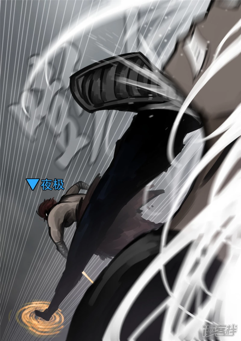 第一百六十一章 技惊四座-第160话