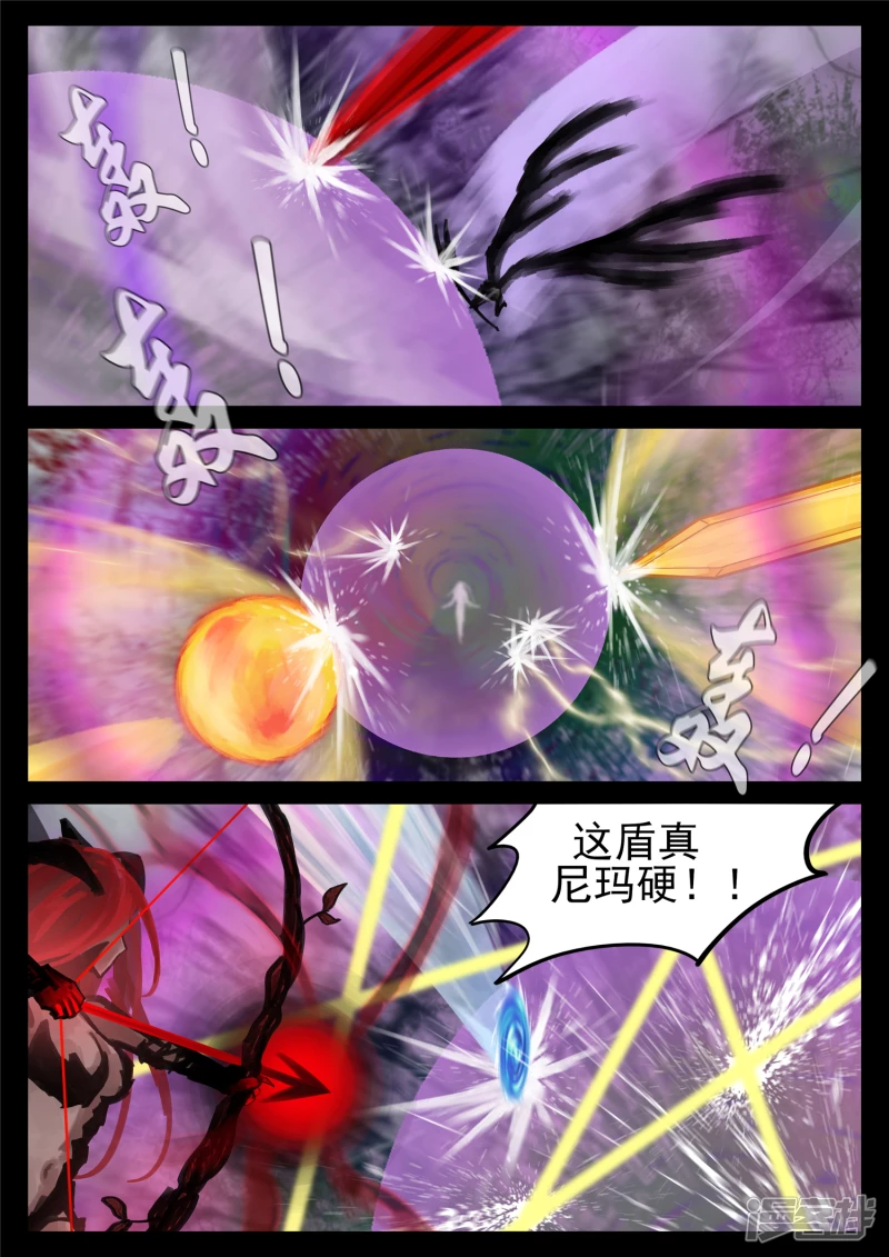 第一百六十三章 心火-第162话