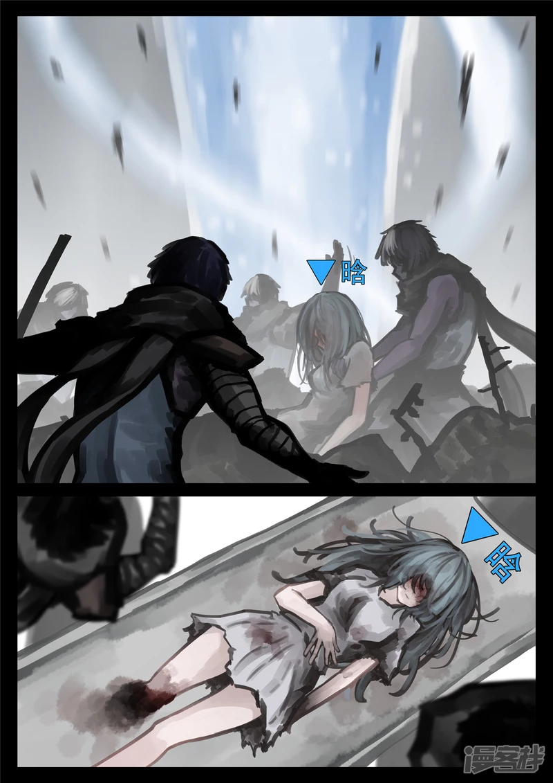 第一百六十三章 心火-第162话