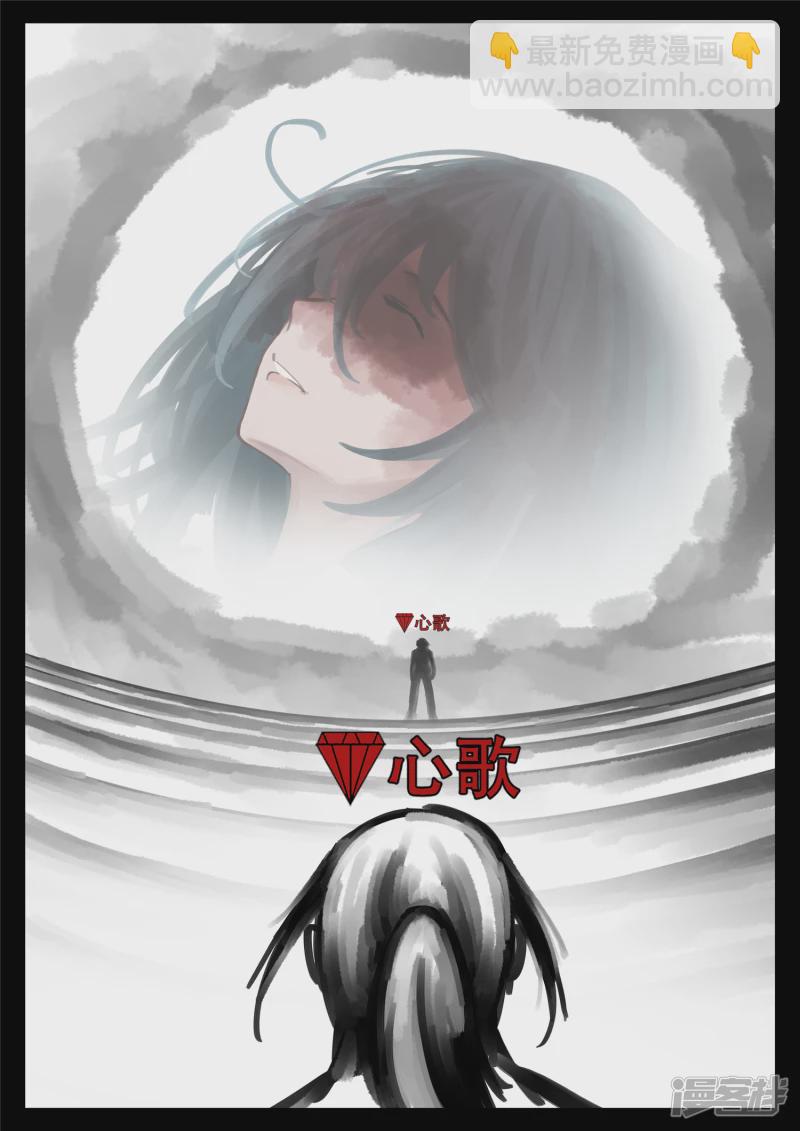 第一百六十三章 心火-第162话