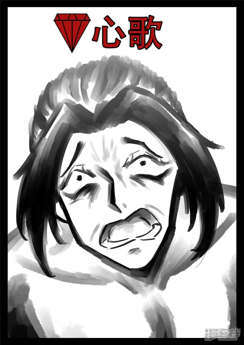 第一百六十三章 心火-第162话