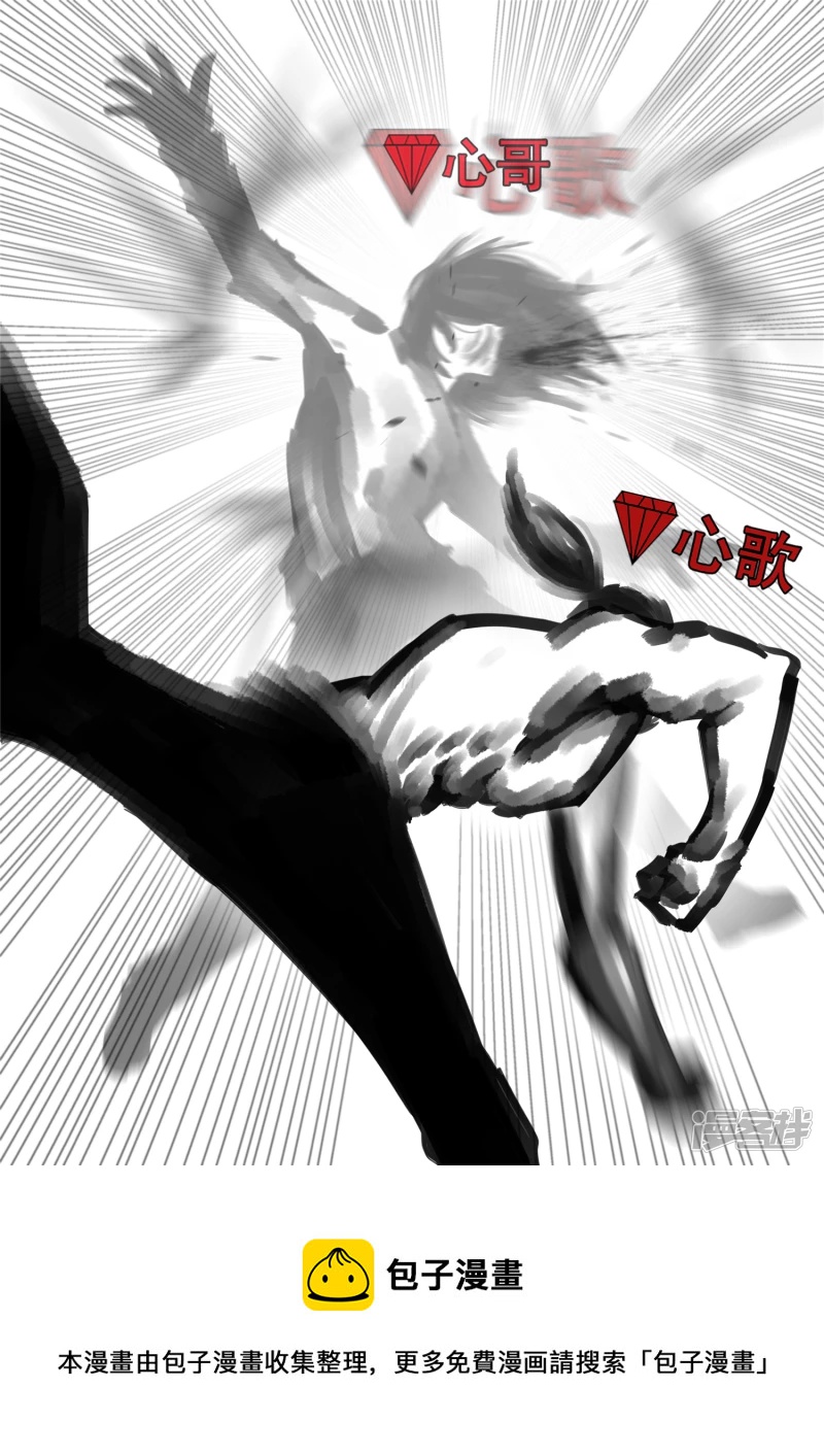 第一百六十三章 心火-第162话