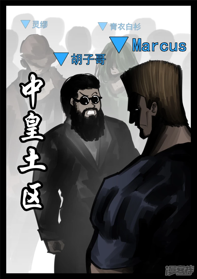 第一百六十三章 心火-第162话