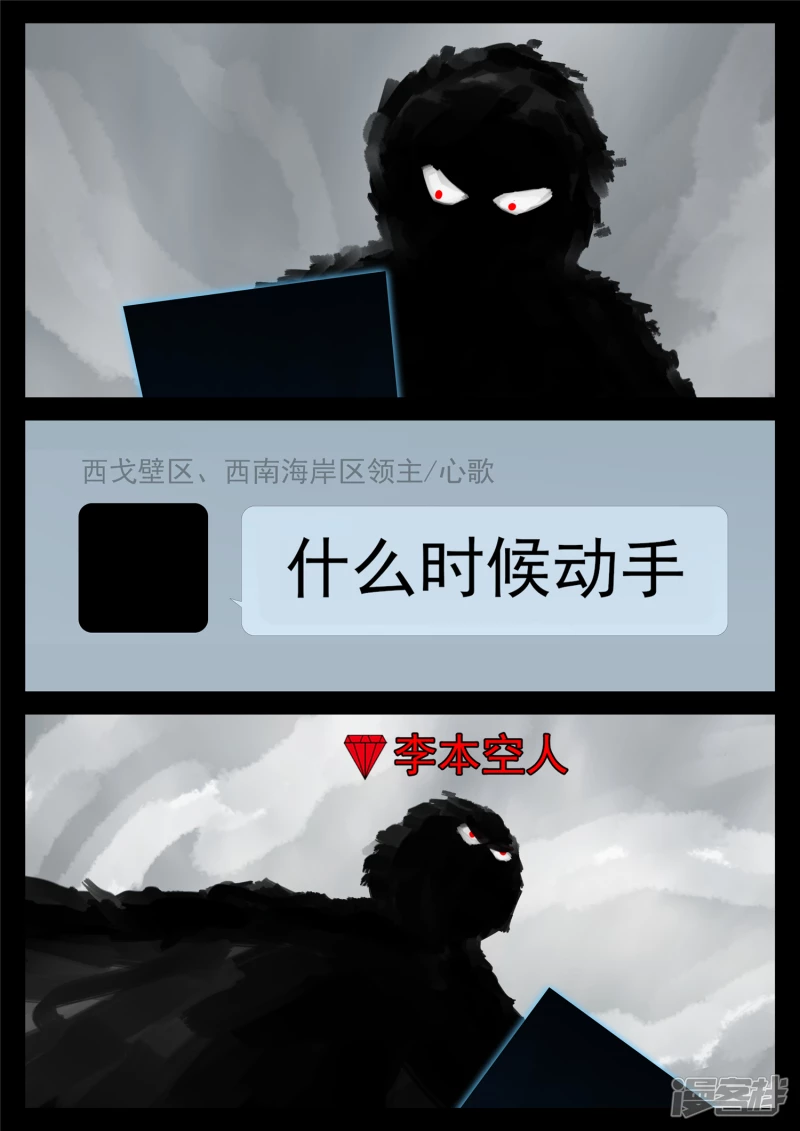 第一百六十三章 心火-第162话