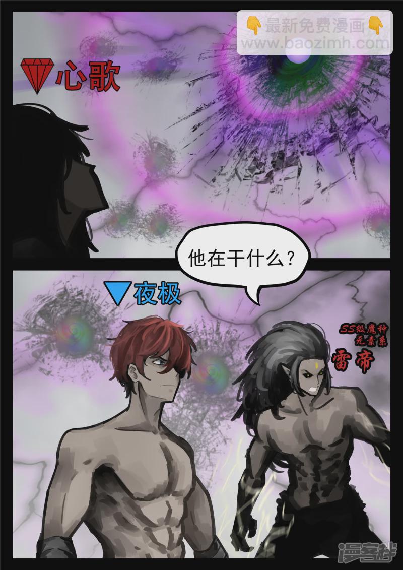 第一百六十三章 心火-第162话