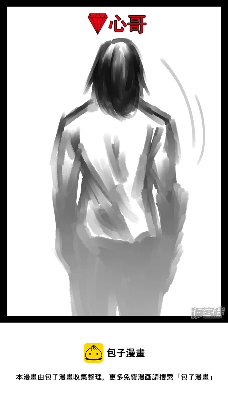 第一百六十五章 绝望-第164话