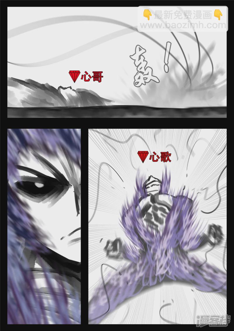 第一百六十五章 绝望-第164话