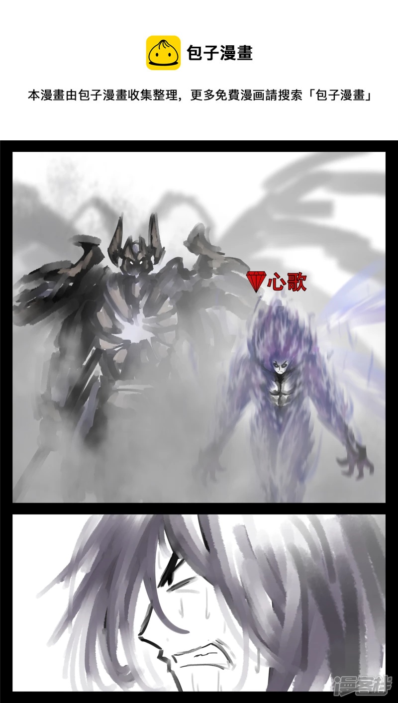 第一百六十五章 绝望-第164话