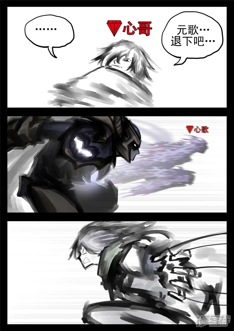 第一百六十五章 绝望-第164话