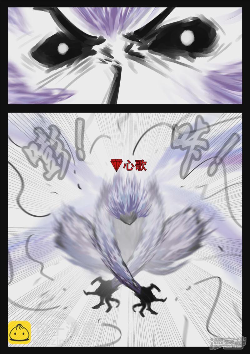 第一百六十五章 绝望-第164话