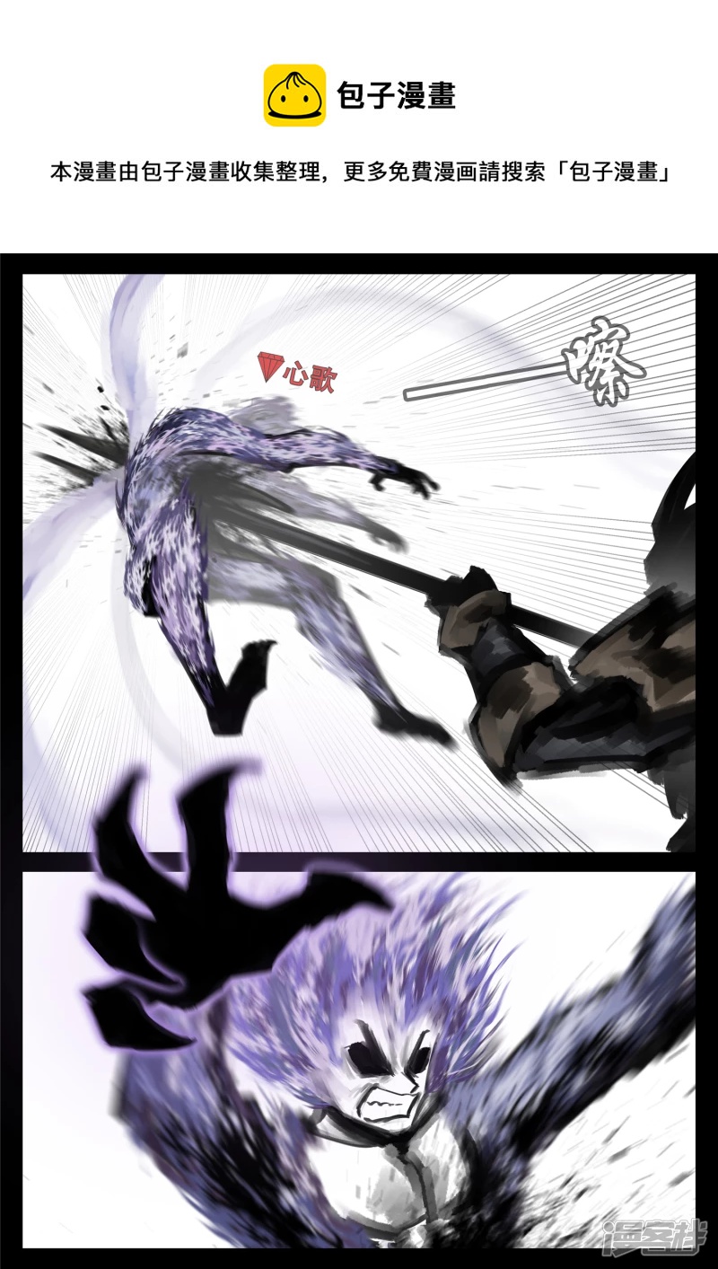 第一百六十五章 绝望-第164话