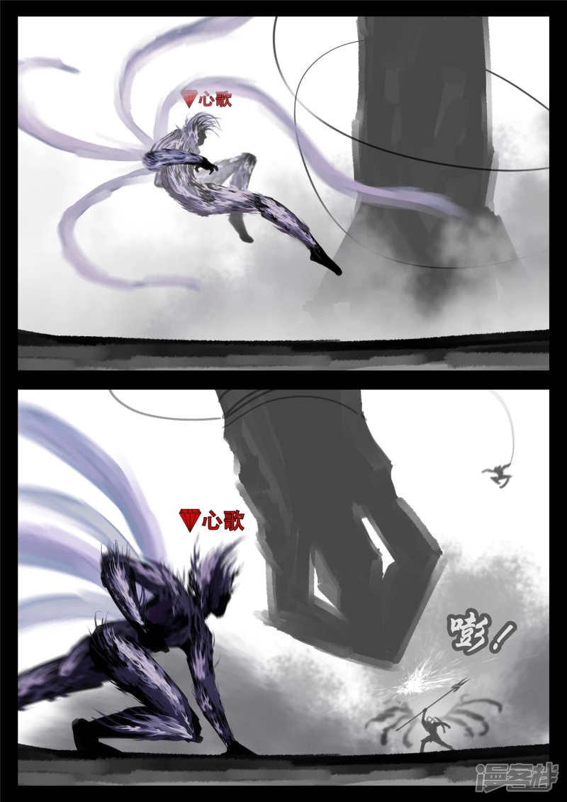 第一百六十五章 绝望-第164话