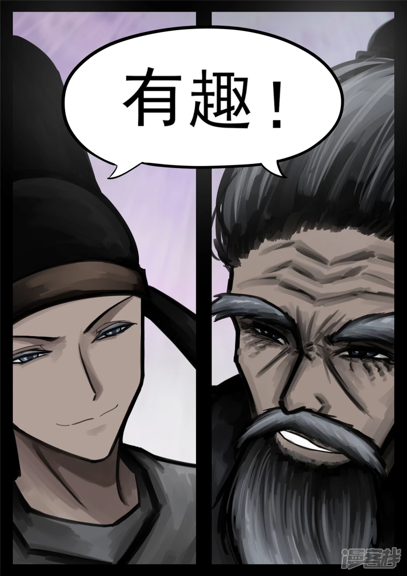 第一百六十七章 不可阻-第166话