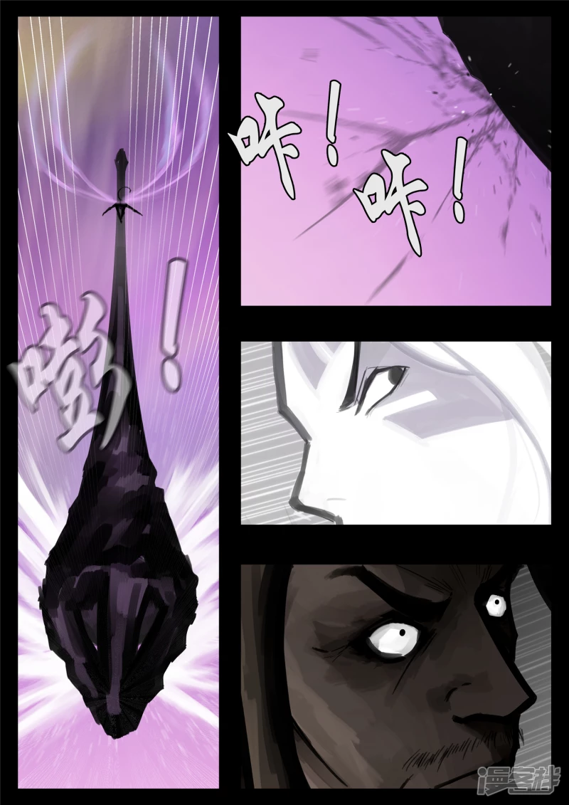 第一百六十七章 不可阻-第166话