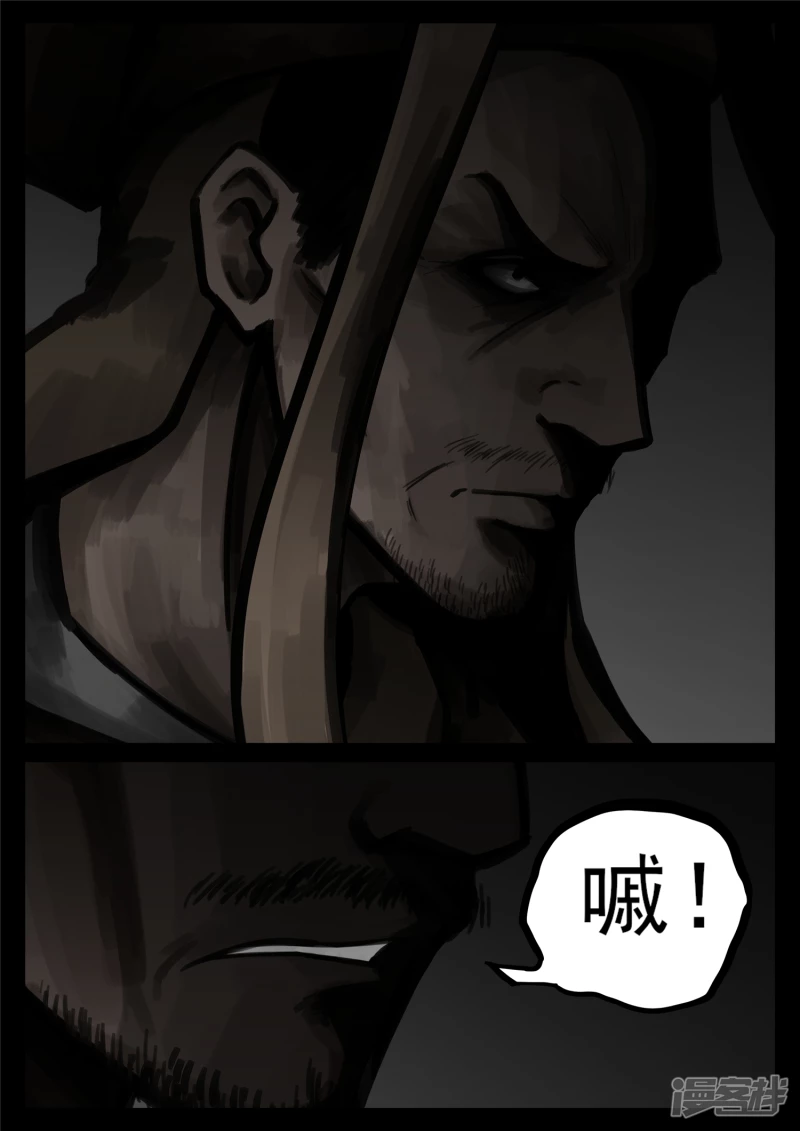 第一百六十七章 不可阻-第166话