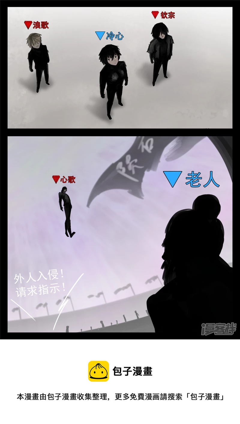 第一百六十七章 不可阻-第166话