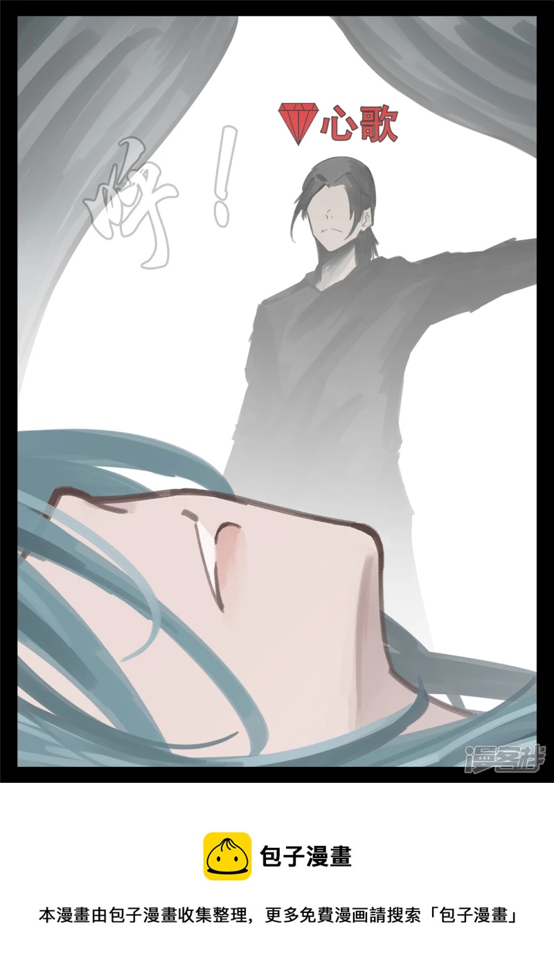 第一百六十七章 不可阻-第166话