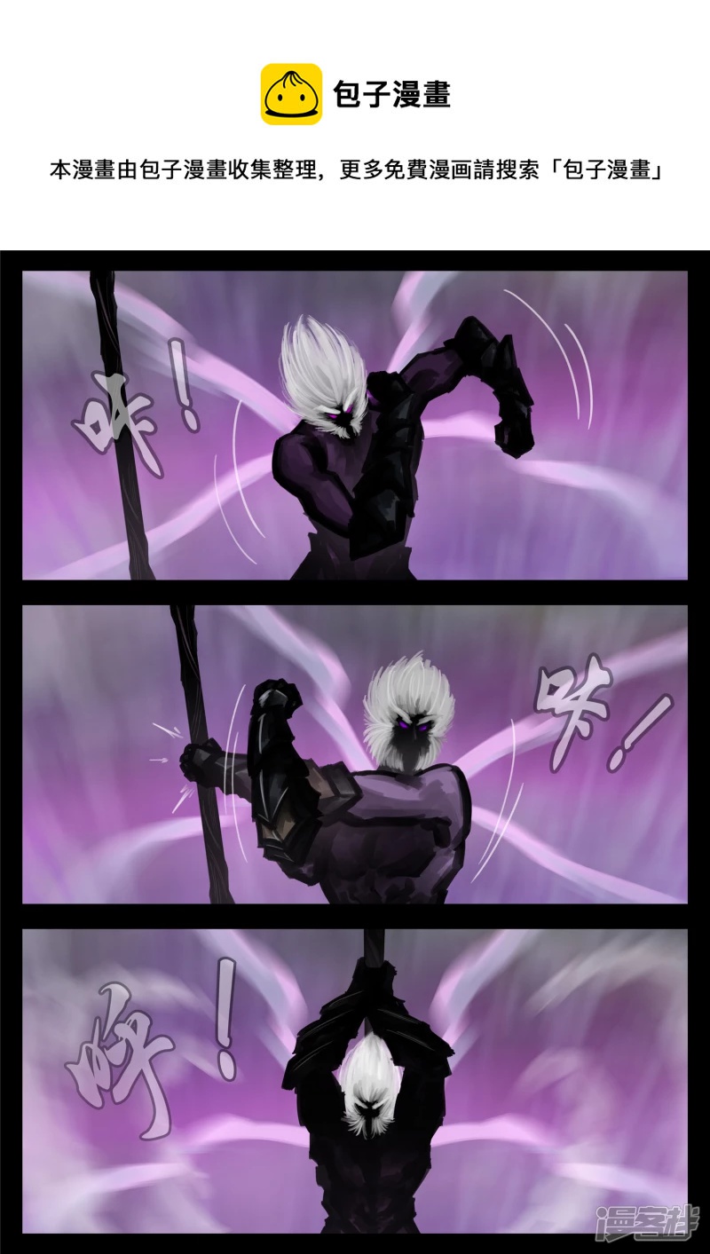 第一百六十七章 不可阻-第166话