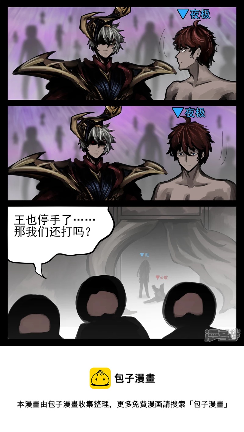 第一百六十九章 我儿心歌也还行-第168话