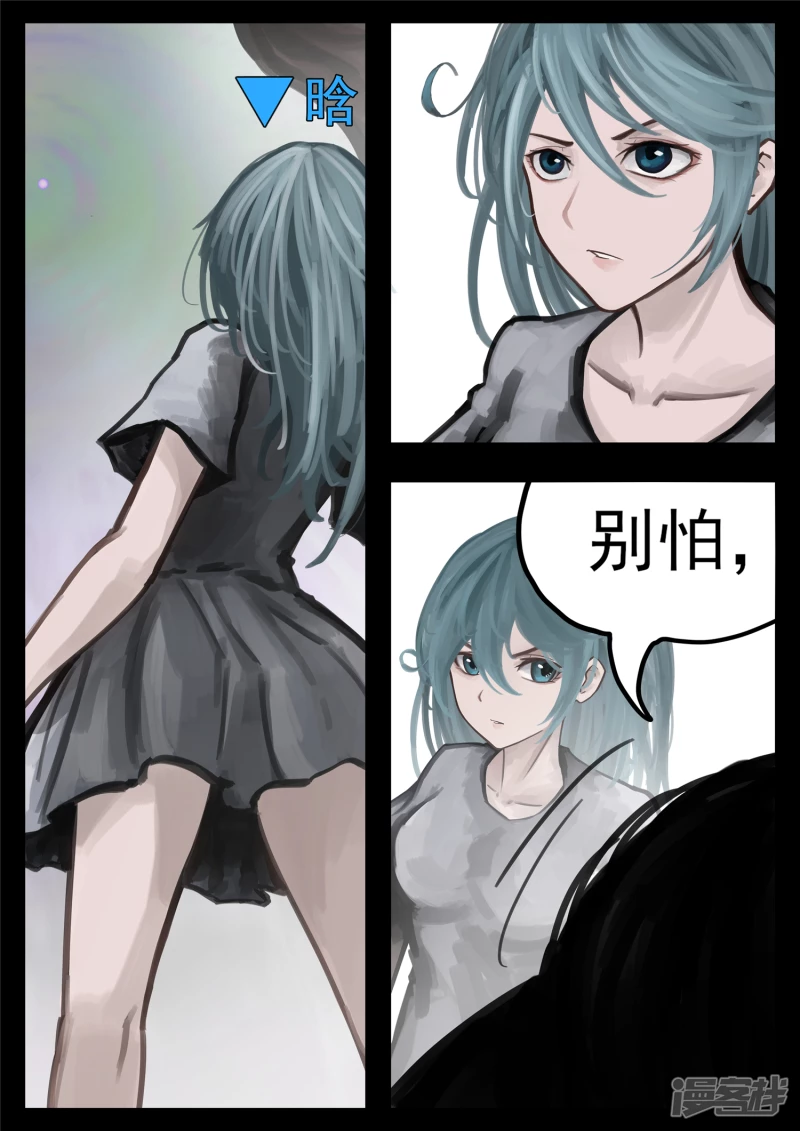 第一百六十九章 我儿心歌也还行-第168话