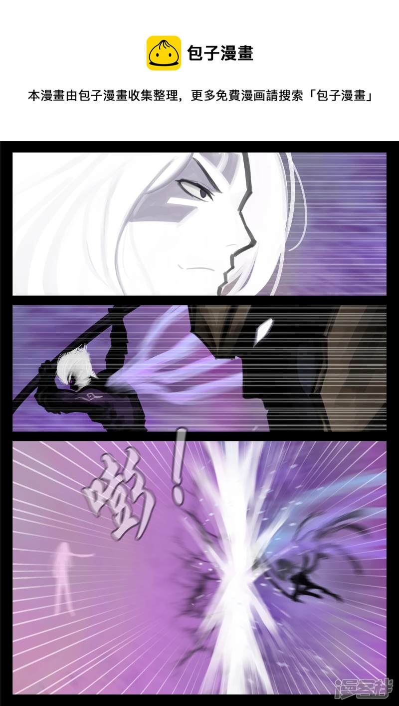 第一百六十九章 我儿心歌也还行-第168话