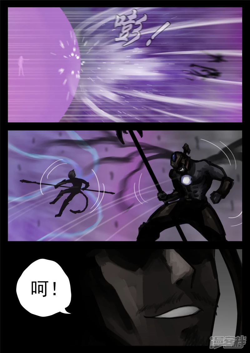 第一百六十九章 我儿心歌也还行-第168话