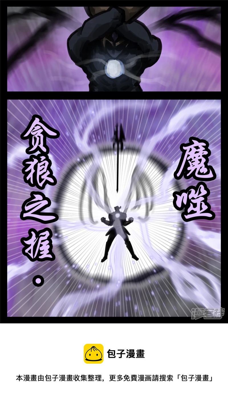 第一百六十九章 我儿心歌也还行-第168话