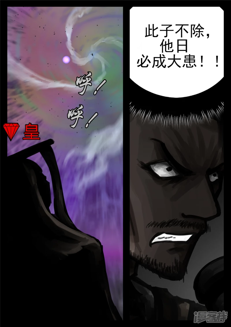 第一百六十九章 我儿心歌也还行-第168话