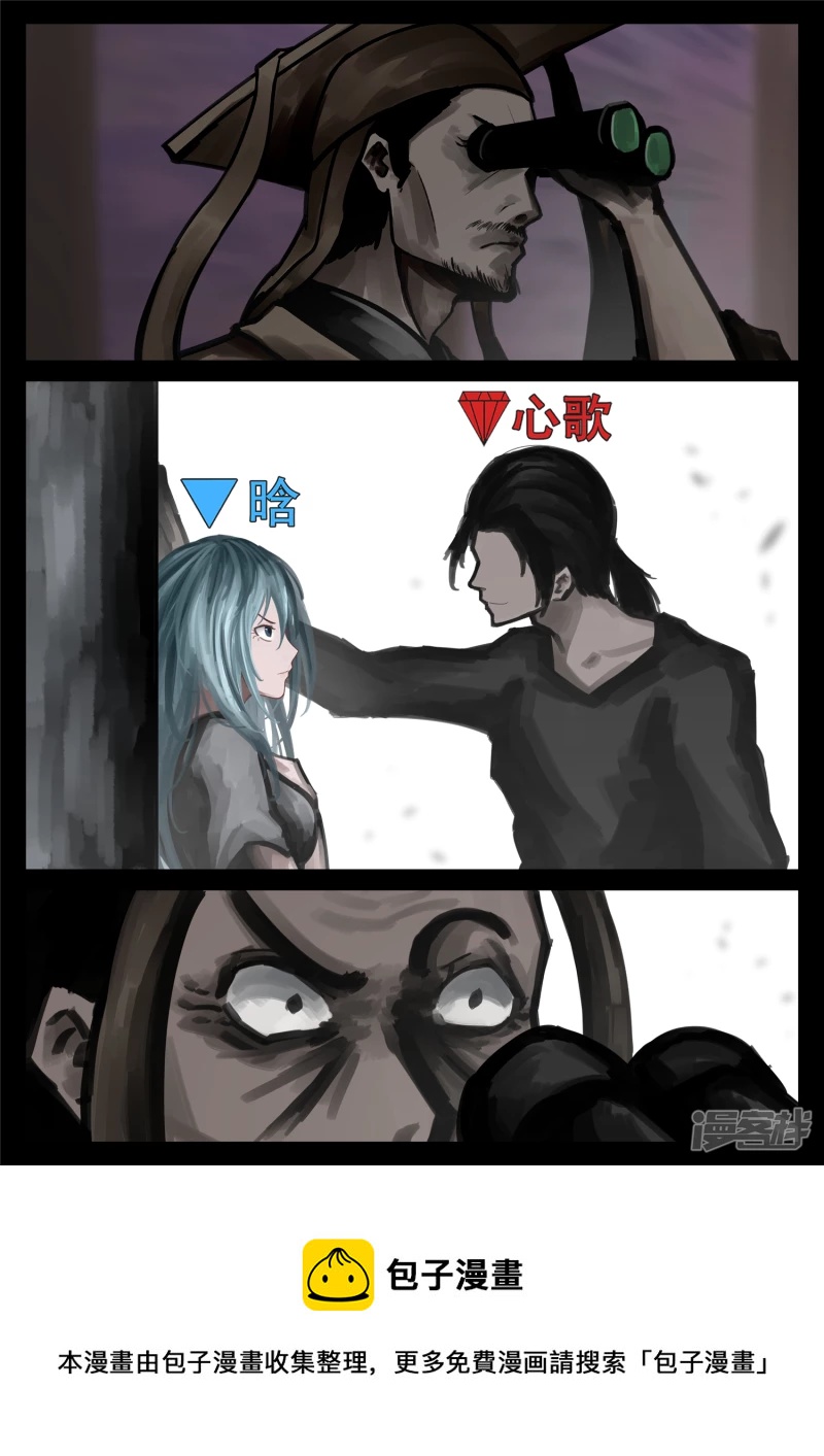 第一百六十九章 我儿心歌也还行-第168话