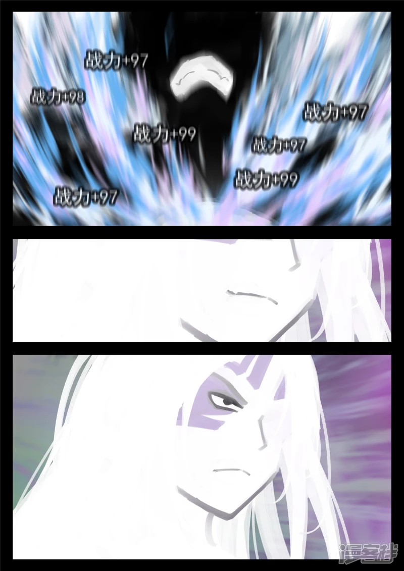 第一百六十九章 我儿心歌也还行-第168话