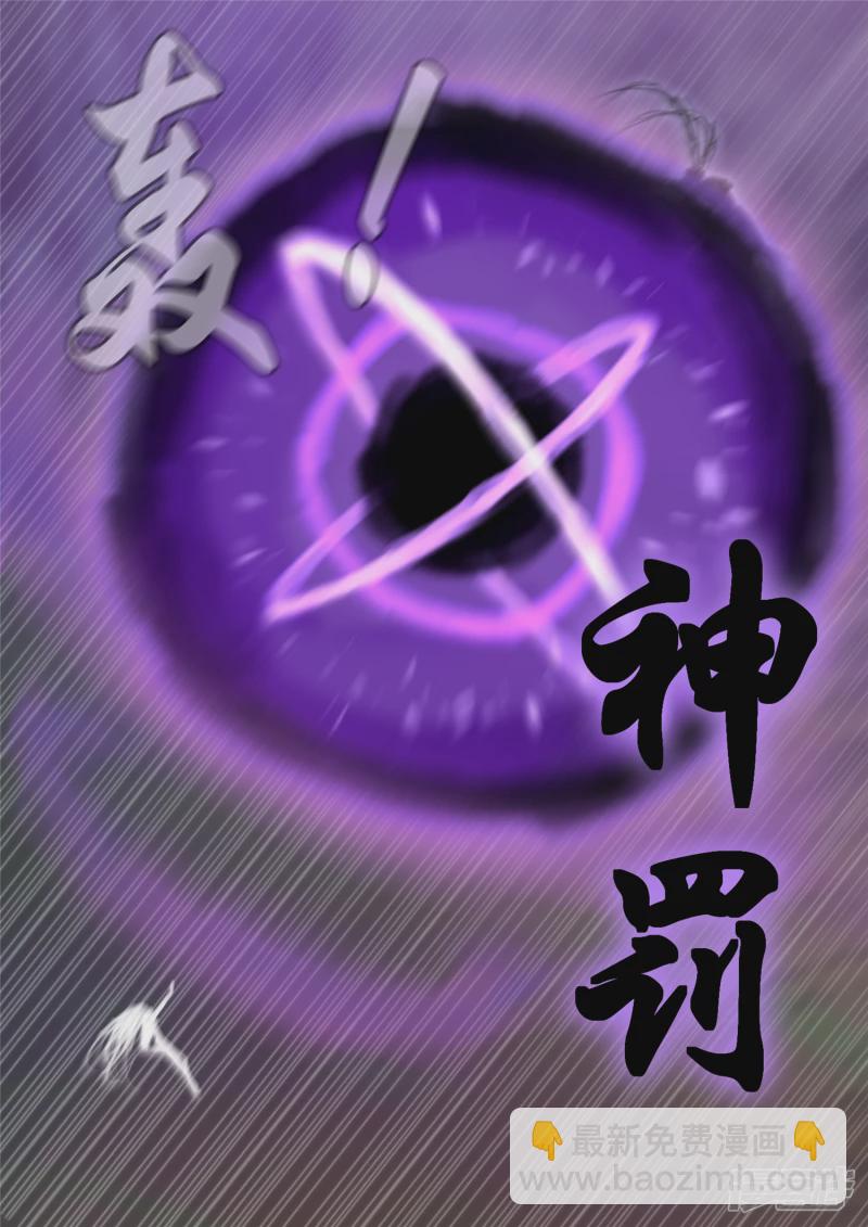 第一百七十一章 星星之火-第170话