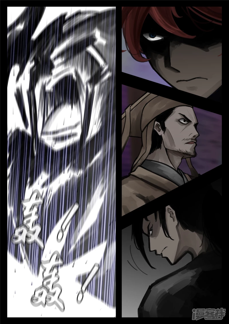 第一百七十一章 星星之火-第170话