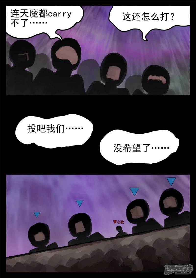 第一百七十一章 星星之火-第170话