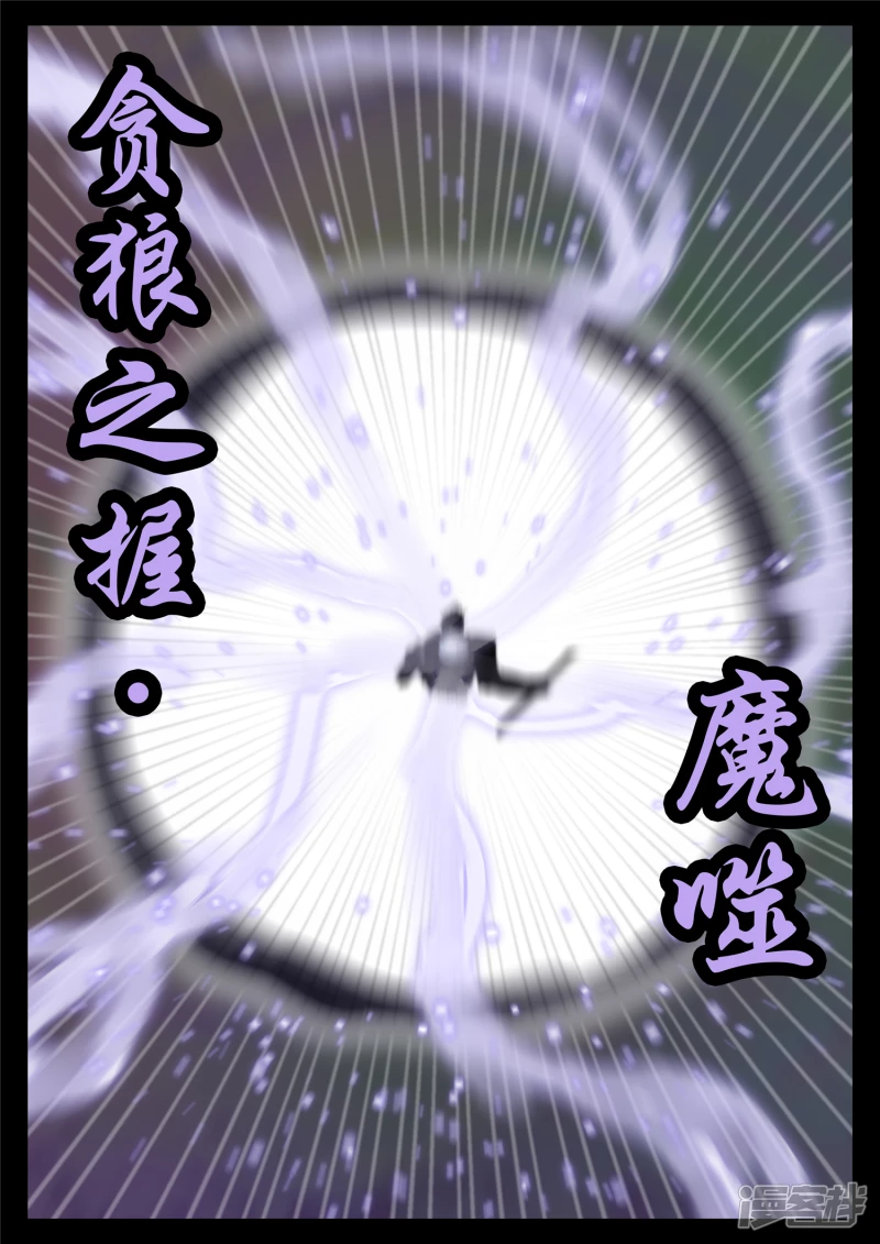 第一百七十一章 星星之火-第170话