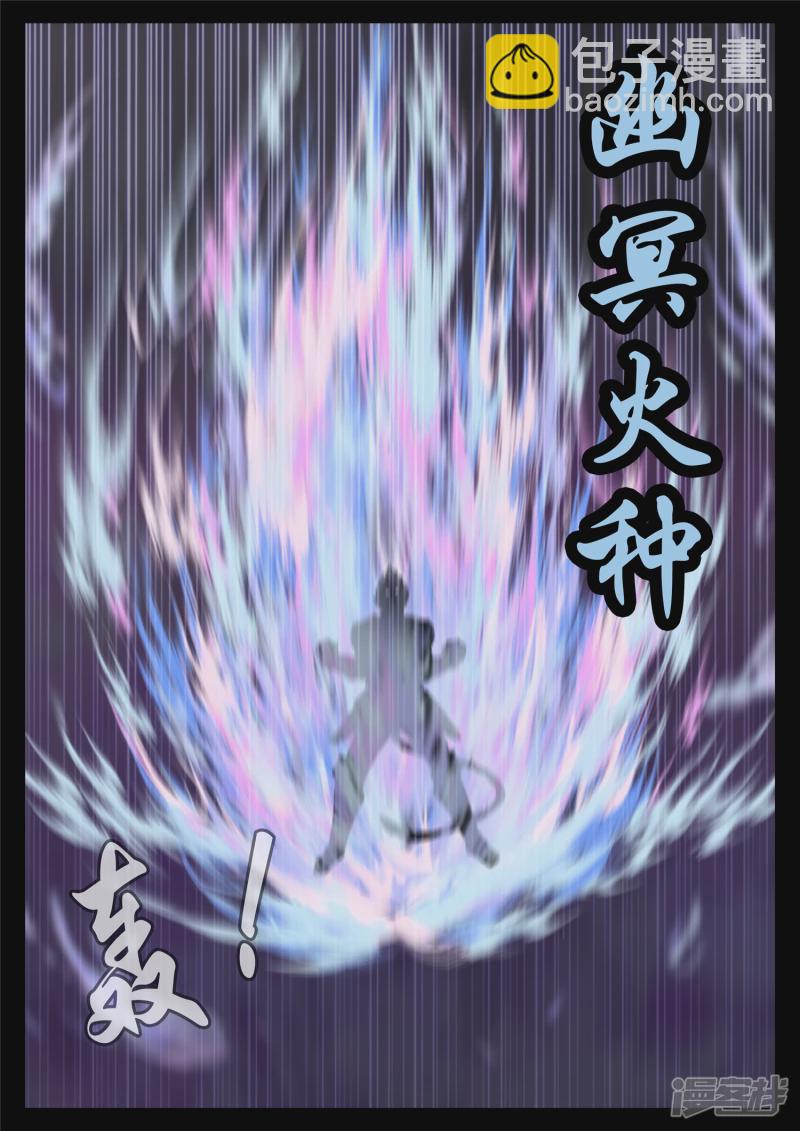 第一百七十一章 星星之火-第170话