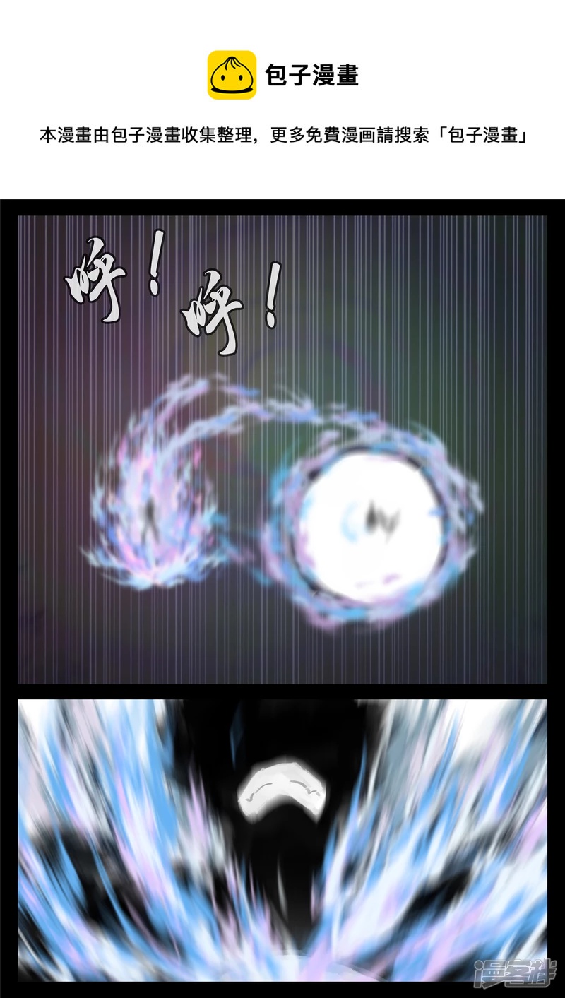 第一百七十一章 星星之火-第170话