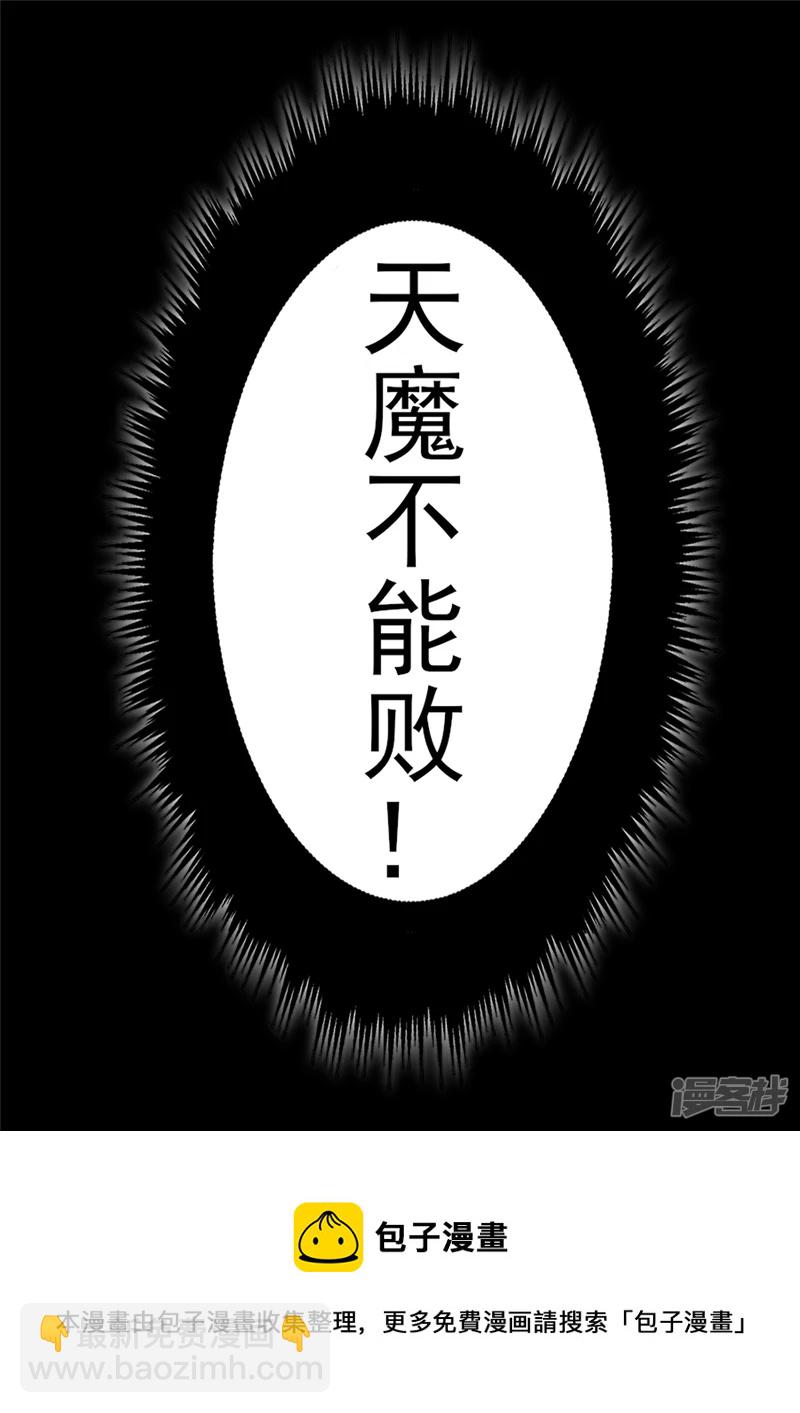 第一百七十一章 星星之火-第170话